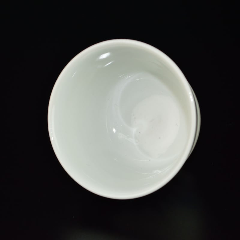 近藤悠三 賀寿盃 | GALLERY 旭