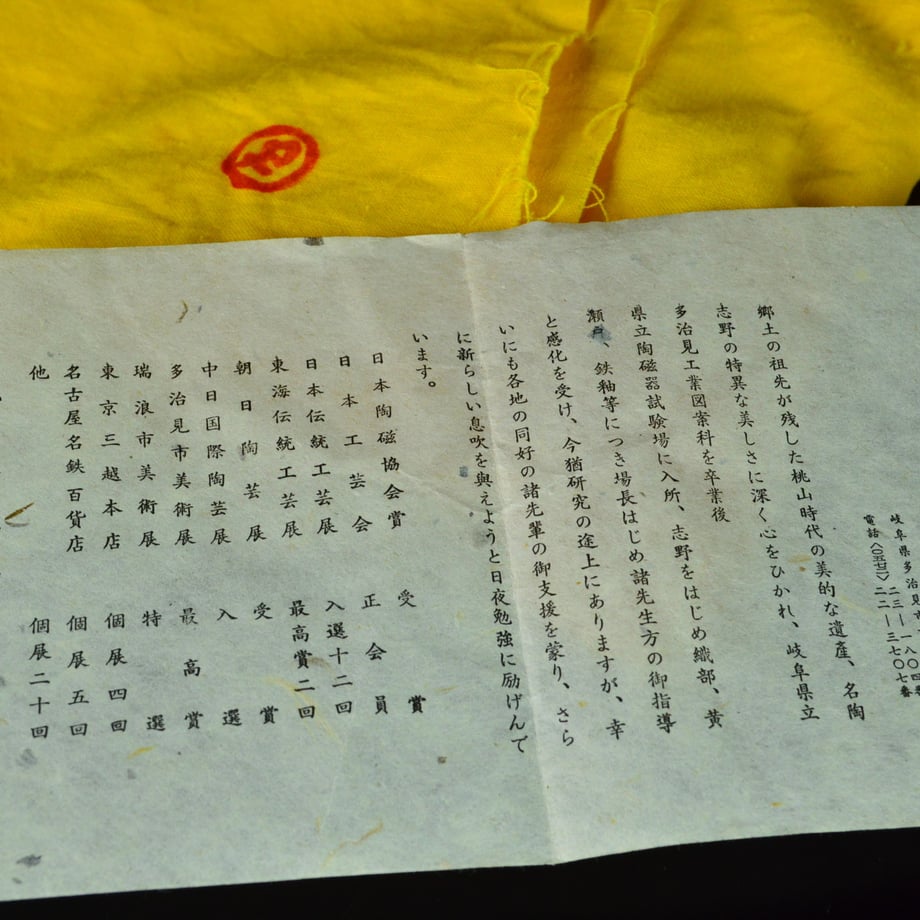 59d5c3dc3210d57fa1000372