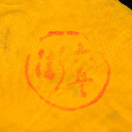 六代 清水六兵衛　古稀彩瑞竹ぐい呑　　　　　　　　　　　　　　　　　【お問い合わせ商品】