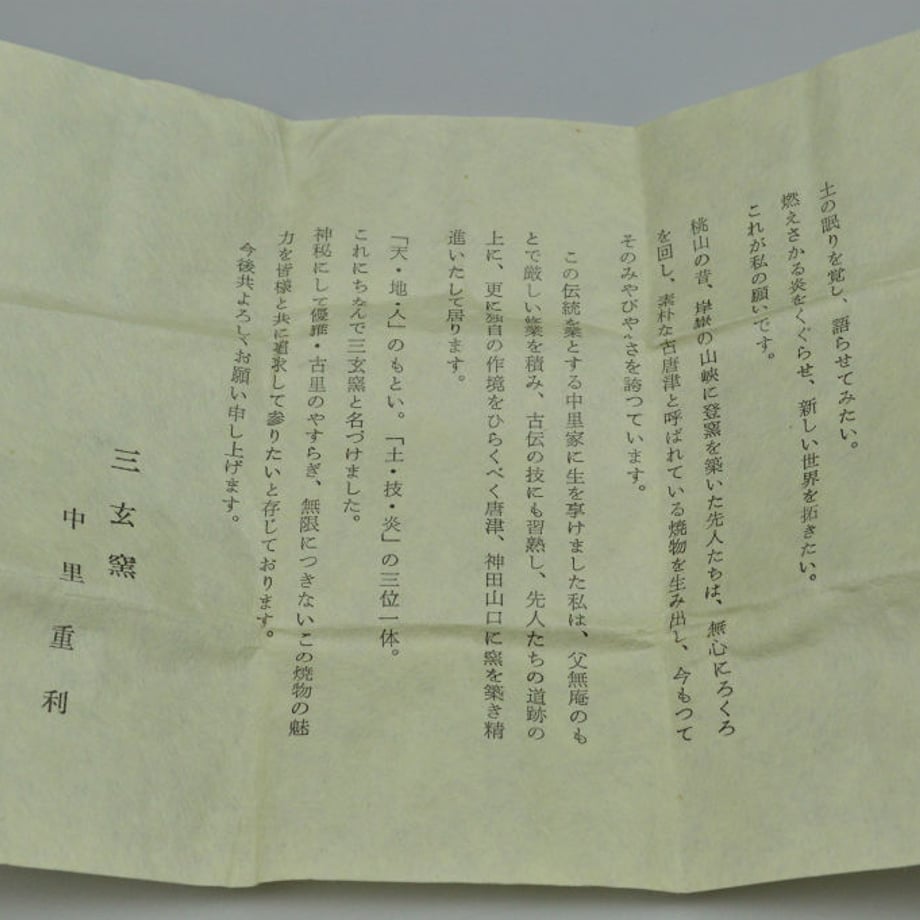 5e25523a68d1635aebd3a671