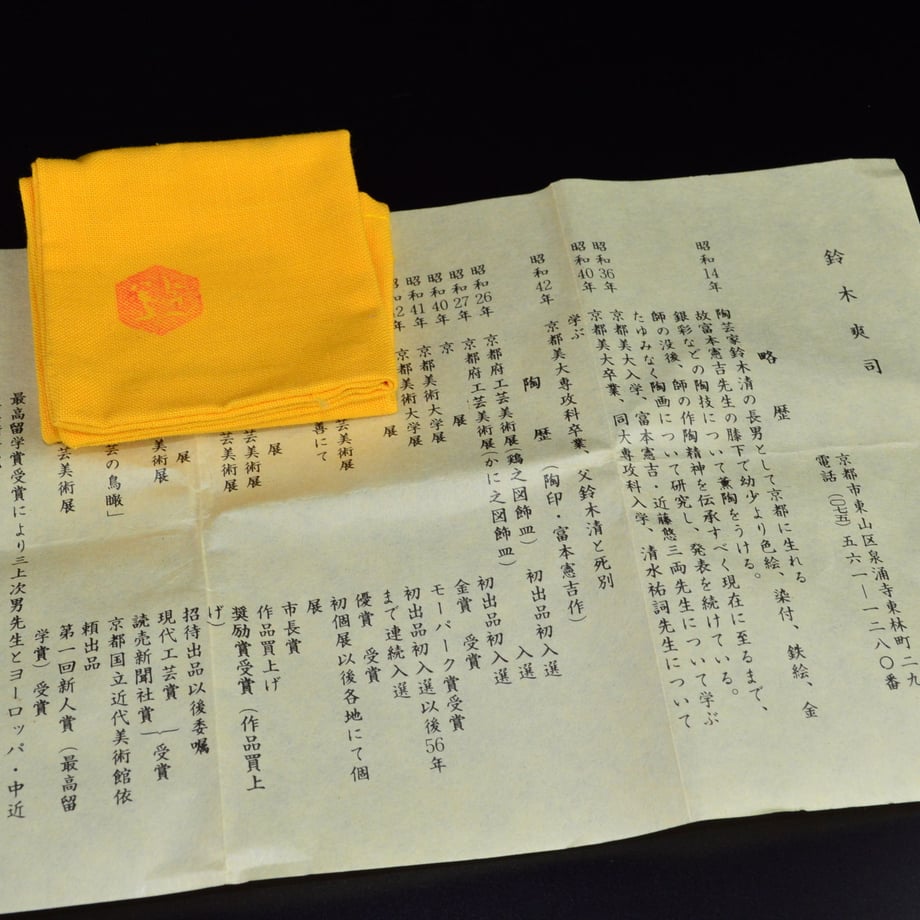 5800758a10031587ae001544