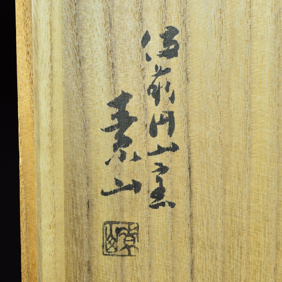 582d6effa458c09c3b000224