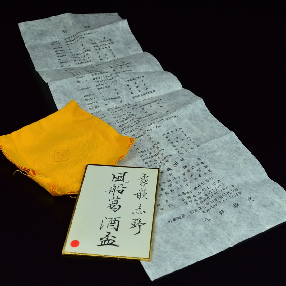 59d49a15428f2d7012000f16