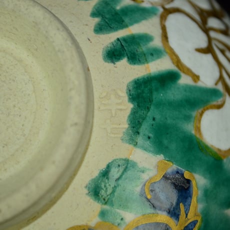 白井半七　燕子花茶碗