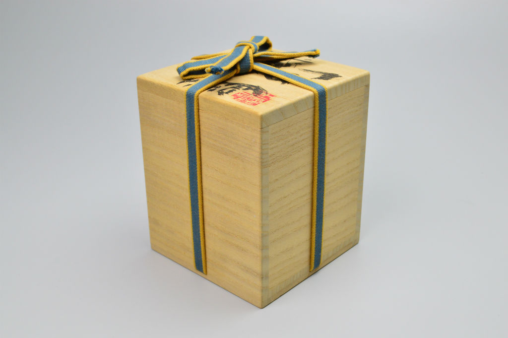 澤 清嗣 信楽焼 茶碗 共箱・共布付き 【公式通販】