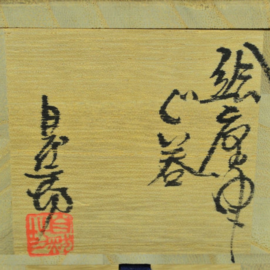 5ab9fd585f7866572a000308