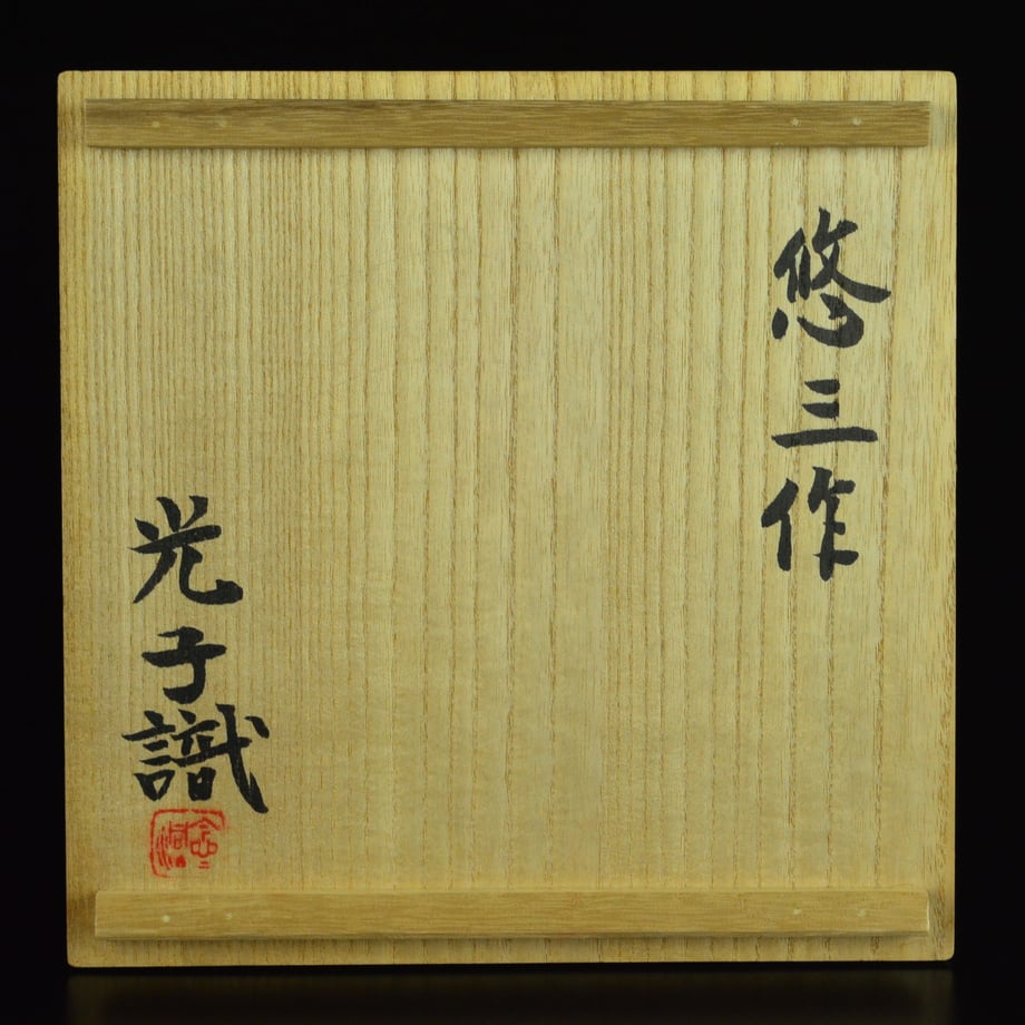 595deb78428f2d57000001fe