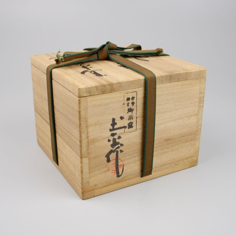 坪島土平 灰被志野茶碗 | GALLERY 旭