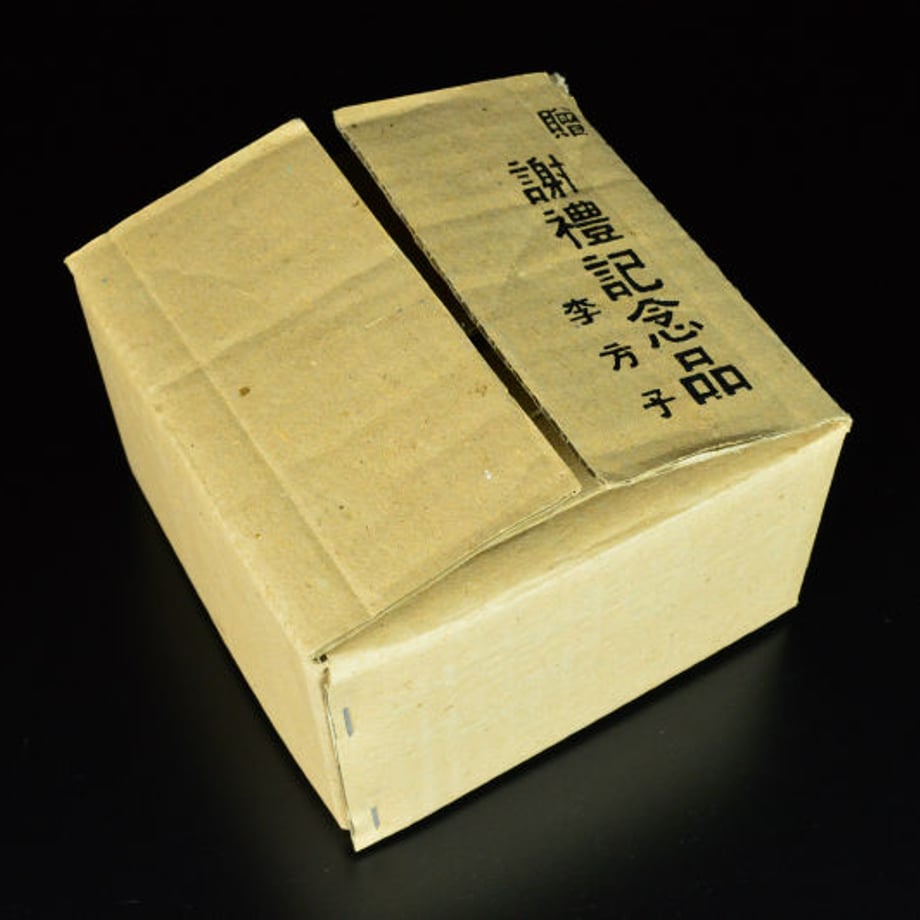 5acd91275f786636b3000164