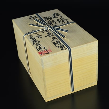 十二世 坂高麗左衛門　萩焼 陶彩華 紅白梅図長方陶筥