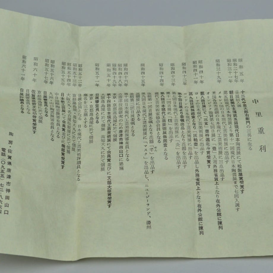 5e25523a68d1635aebd3a671