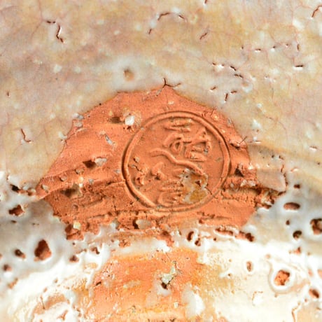 十二世 坂高麗左衛門　萩焼茶碗