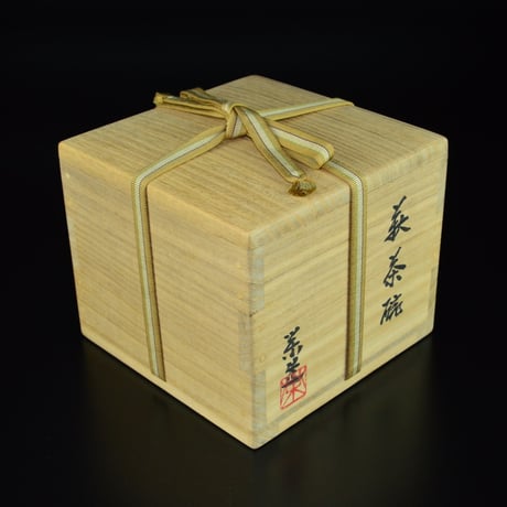 三輪栄造　萩茶碗