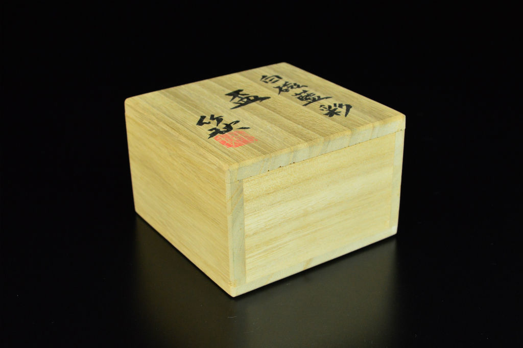 川瀬竹秋 白磁藍彩盃 | GALLERY 旭