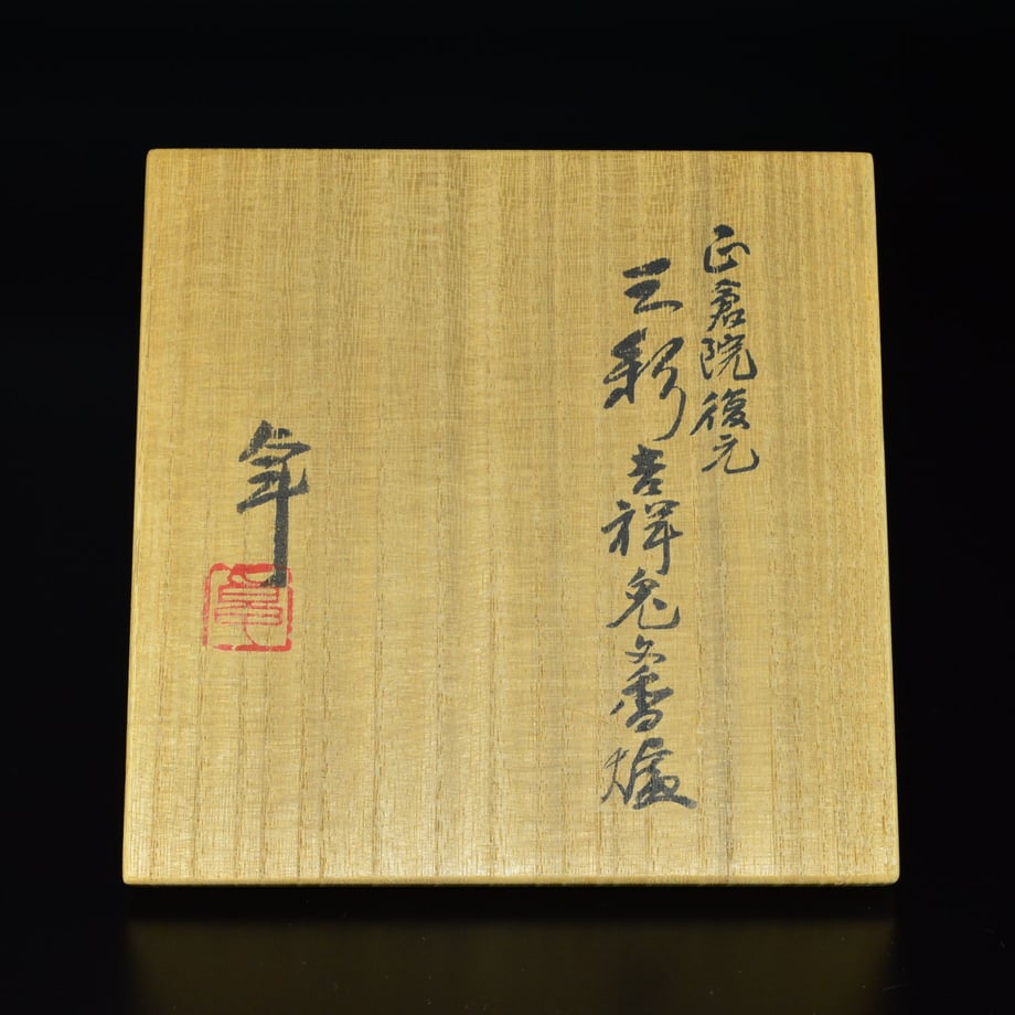 5880716441f8e8029b00066f