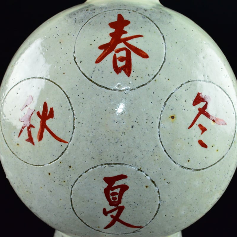 kurosawa7356　舩木研兒　三彩秞押紋　三脚壺　花器　美品　希少 kurosawa7356様専用 舩木研兒 三彩秞押紋 三脚壺 花器 美品 希少