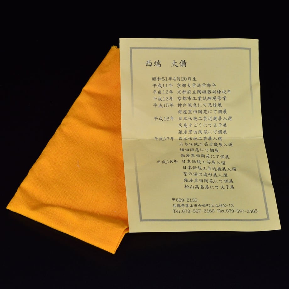 5800982941f8e87eee001918