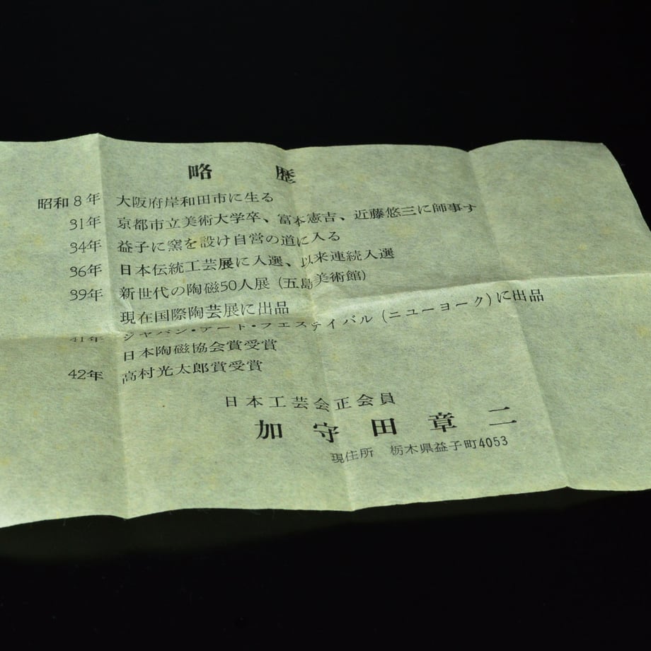 59d5bcdced05e670cd000083