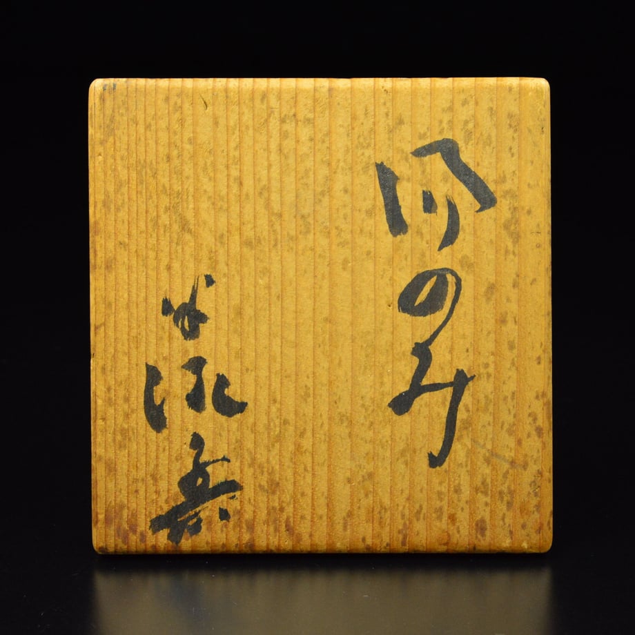 59e1b5d592d75f271f000b99