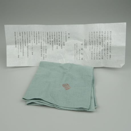 若尾利貞　深紫志野ぐい呑
