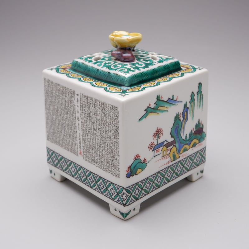 西谷 加陽 毛筆細字四季の和歌香爐 | GALLERY 旭