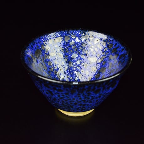 坂田実　天目釉酒呑