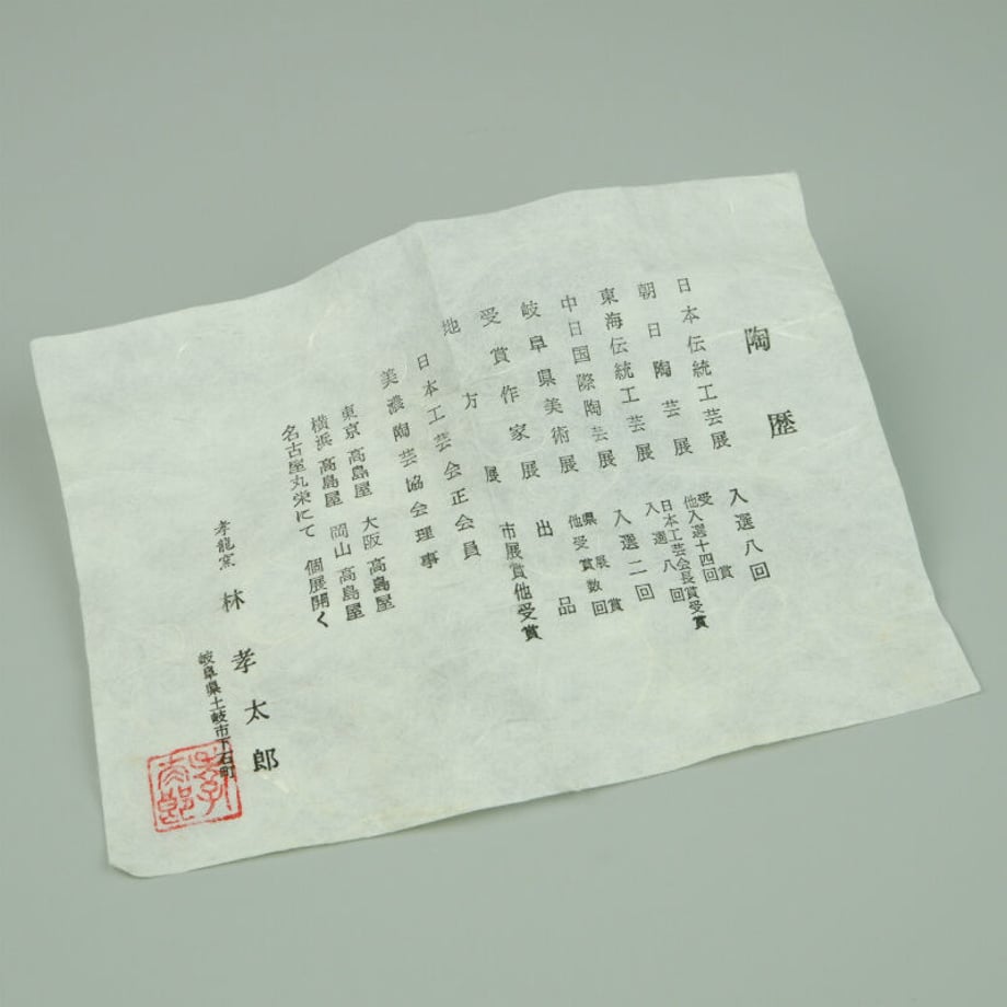 5fbdc14adf51592e51ddba67