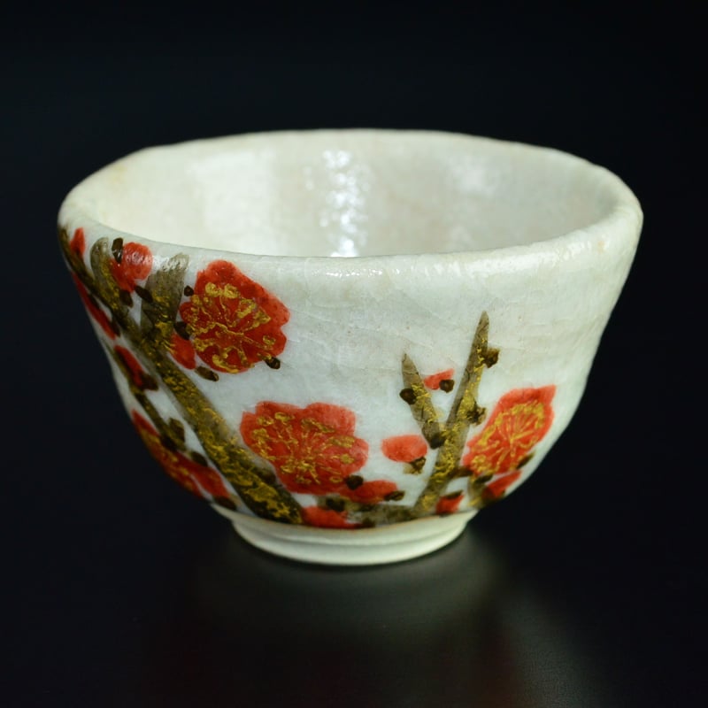 清水六兵衛作 紅梅 六代 清水六兵衛 古稀彩紅梅ぐい呑 | GALLERY 旭