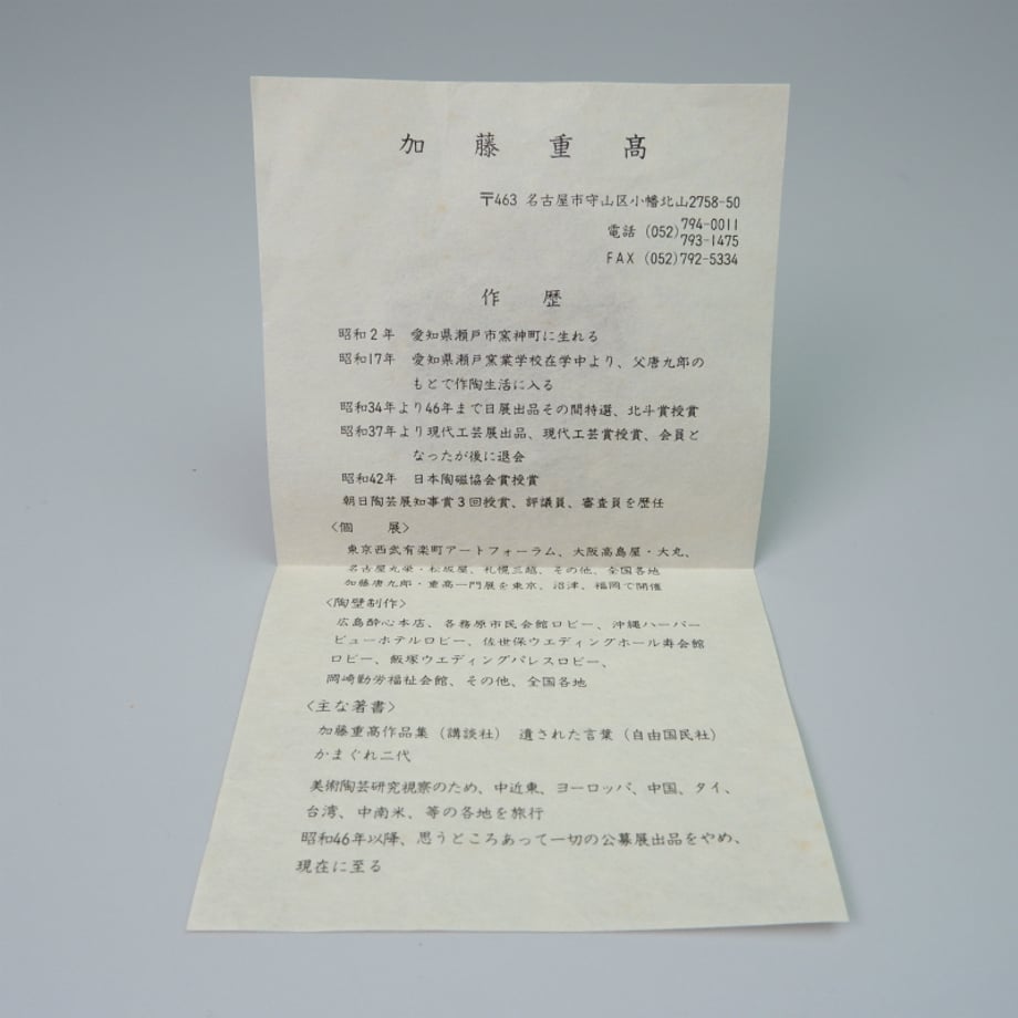 6646f262ad6dc1002eb0e9e0
