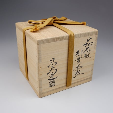 兼田昌尚　萩灰被刳貫茶碗