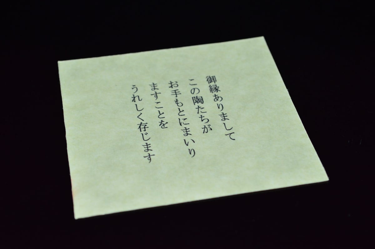 小林東五 みしま杯 吟風 | GALLERY 旭