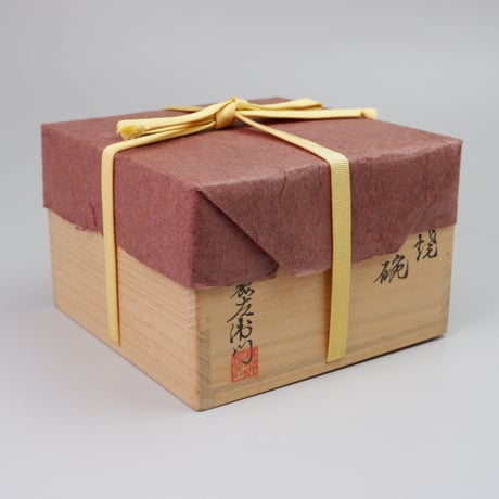 十二世 坂高麗左衛門　萩焼茶碗