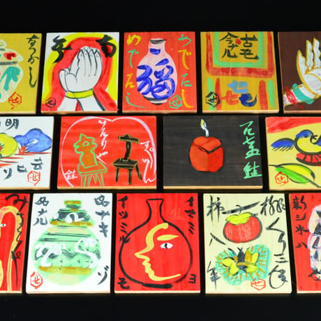 芹沢銈介　芹沢の板絵　　　　　　　　　　　　　　　　　　　　　　　　　【お問い合わせ商品】
