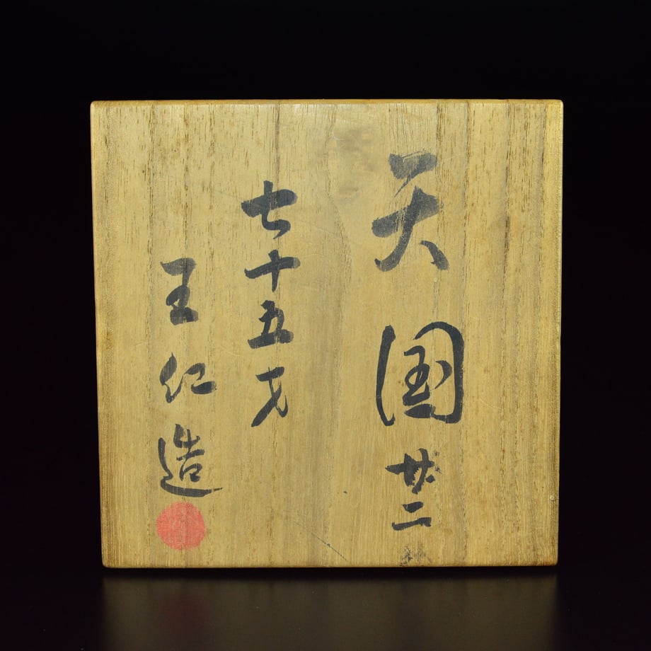 5826b7ae1003156650006878