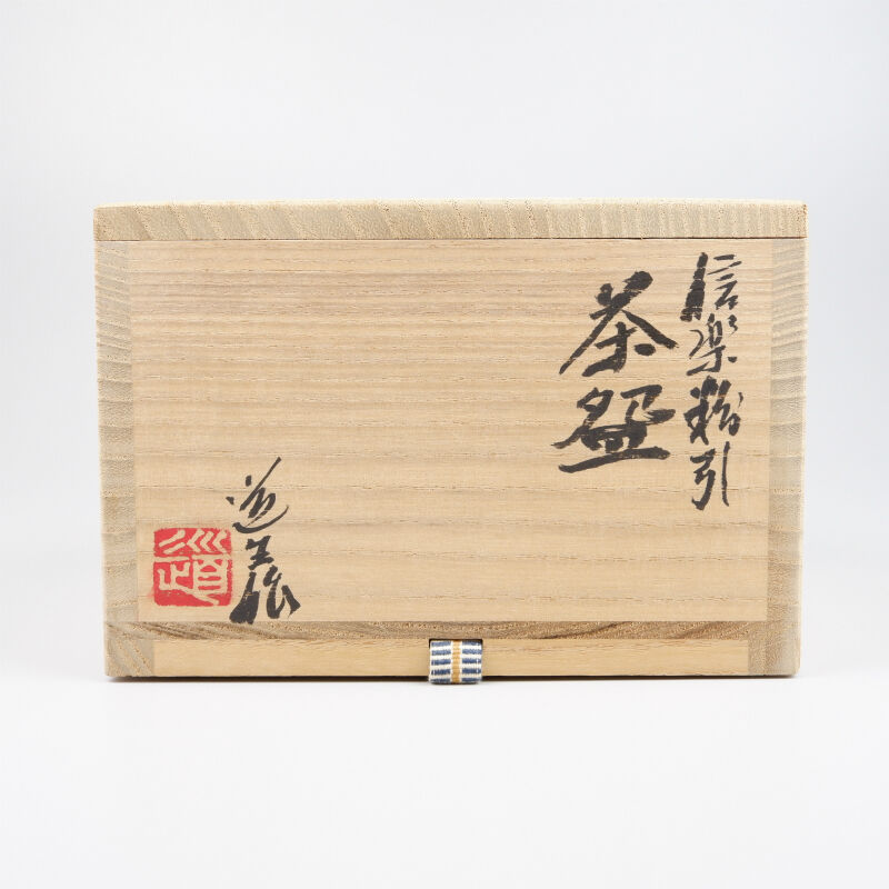 古谷道生 信楽粉引茶碗 | GALLERY 旭 古谷道生 信楽粉引茶碗 | GALLERY 旭