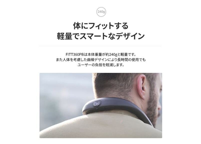 FITT360PB】首にかけて全方位録画できるドライブレコーダー【自分 