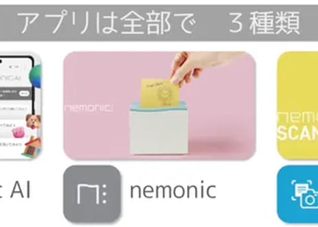 【シリーズ最新モデル】 小型ふせん&シールプリンター nemonicAI 【操作はスマホ・PCから楽々♬】