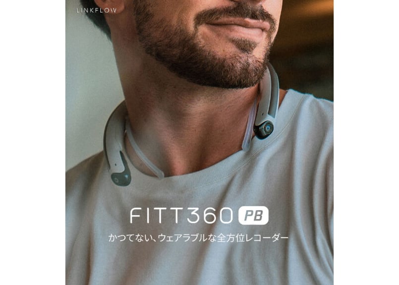 FITT360PB】首にかけて全方位録画できるドライブレコーダー【自分  