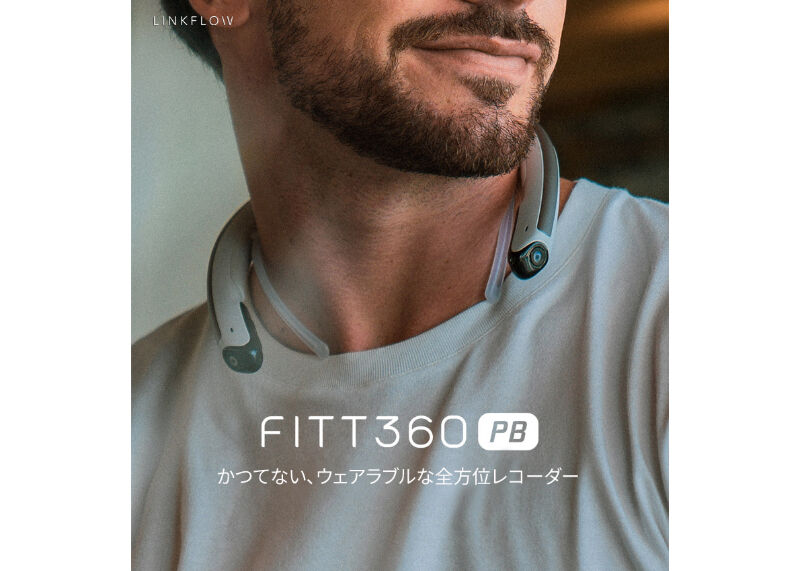 fitt360PB 新品未開封　リアルタイム映像共有可能 FITT360PB】首にかけて全方位録画できるドライブレコーダー【自分