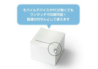nemonic 解す 付箋印刷プリンター MIP-006G 3色ラベル用紙付き nemonic 解す 付箋印刷プリンター MIP-006G 3色ラベル用紙付き