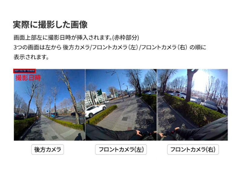 FITT360PB】首にかけて全方位録画できるドライブレコーダー【自分