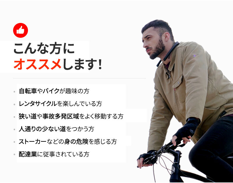 FITT360PB】首にかけて全方位録画できるドライブレコーダー
