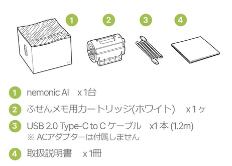 【シリーズ最新モデル】 小型ふせん&シールプリンター nemonicAI 【操作はスマホ・PCから楽々♬】