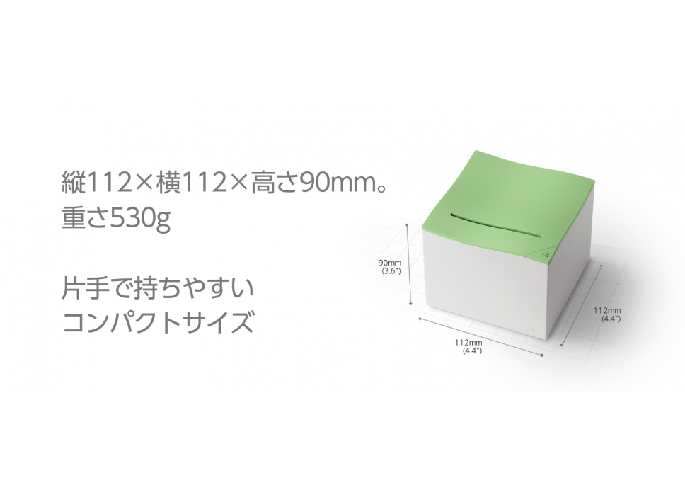 シリーズ最新モデル登場！！】 操作はスマホ・PCから楽々♬ふせん