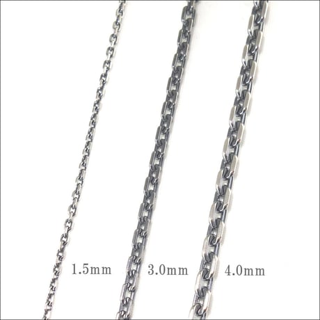 【即納可能！】4面カットあずきシルバーチェーン1.5mm燻し