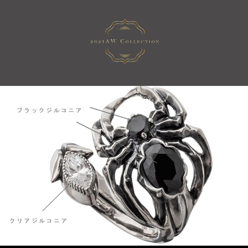 即納可能!蜘蛛の指輪】スパイダーリング ~Spider ring 即納可能!蜘蛛の指輪】スパイダーリング ~Spider ring