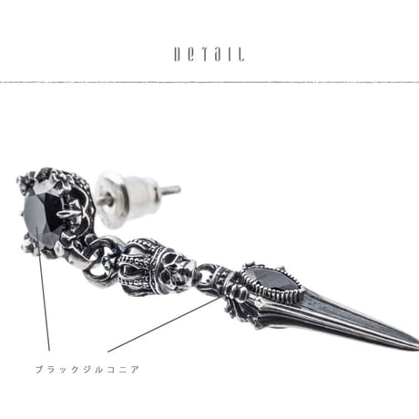 【即納可能！】スカルクラウンダガーピアス　～Skull Crown Dagger Earrings～ ［Artemis Kings］