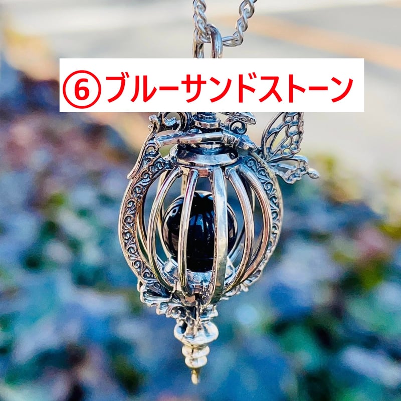 即納可能！ペンダントの替え玉】丸玉［GimmelGarden］ | 上州本店 蛇骨堂