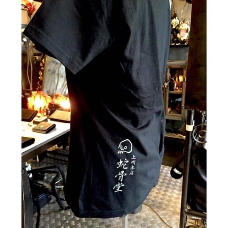 【SOLD OUT！】『蛇骨堂オリジナル』 輪舞ドクロＴシャツ黒/白