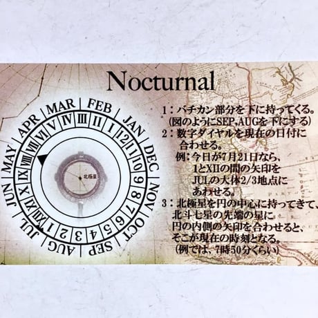 【星時計のペンダント】　Nocturnal［GimmelGarden］
